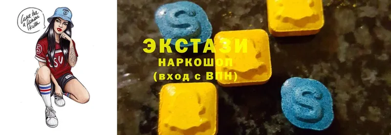 Ecstasy 250 мг  Уяр 