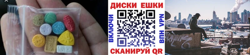 ЭКСТАЗИ DUBAI  где купить наркоту  кракен ссылки  Уяр 