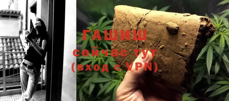 купить закладку  Уяр  ГАШИШ Cannabis 