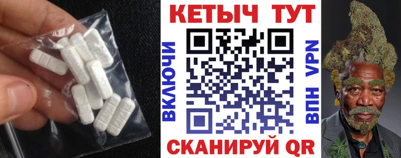 КЕТАМИН ketamine  Уяр 