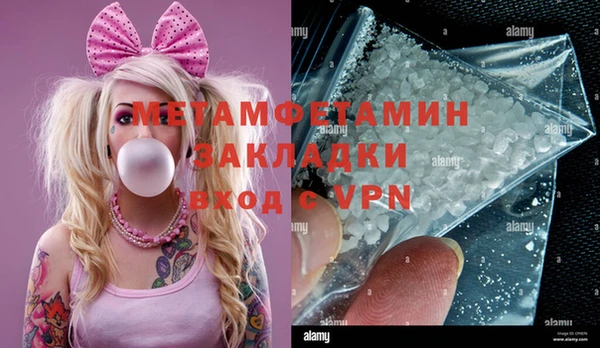 амф Михайловск