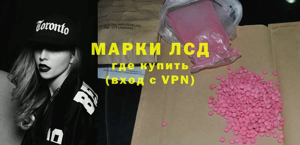 кокаин перу Беслан