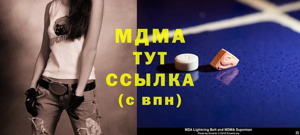 прущая мука Михайловка