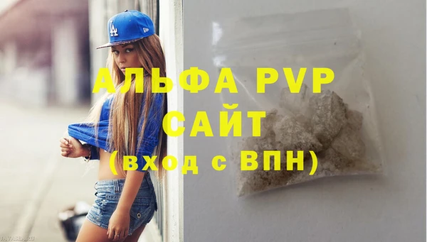 амф Михайловск