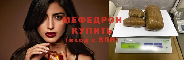 амф Михайловск