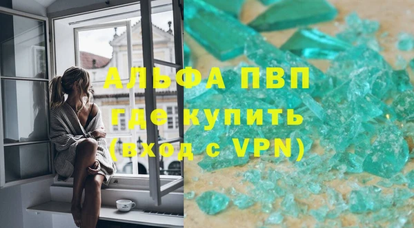 амф Михайловск
