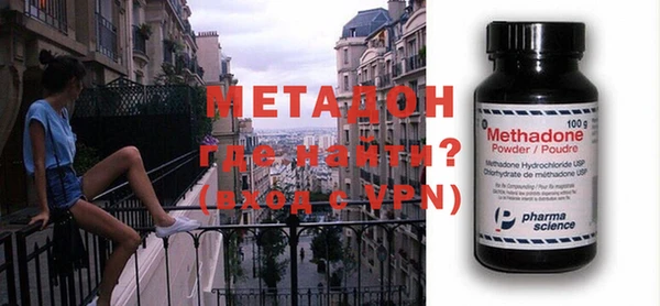 кокаин перу Беслан
