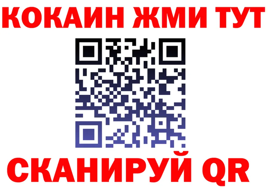 Бутират Butirat зеркало shop OMG Уяр