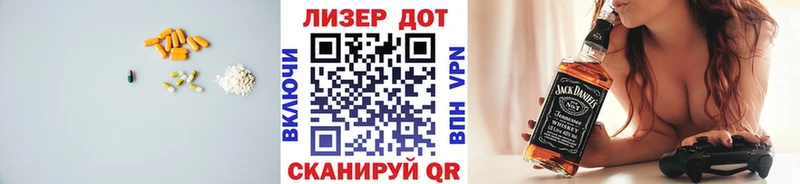 ЛСД экстази ecstasy  Уяр 