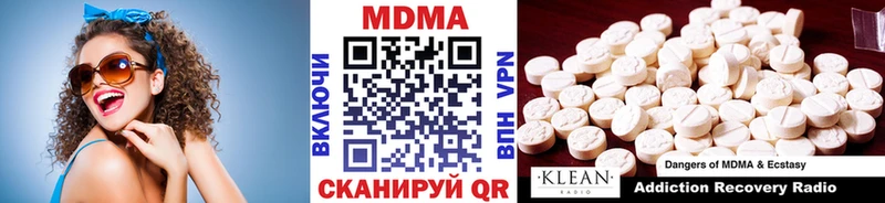 МДМА crystal  что такое наркотик  Уяр 