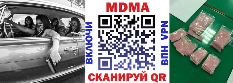 МДМА кристаллы Уяр