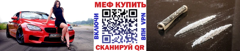 МЯУ-МЯУ VHQ  сколько стоит  Уяр 