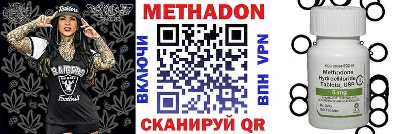 МЕТАДОН мёд  Уяр 