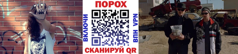 Первитин Methamphetamine  хочу   Уяр 