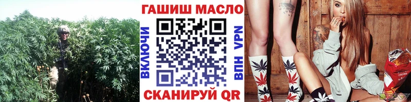 ТГК жижа  что такое наркотик  Уяр 